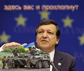 ЕС против спасения украинских военных